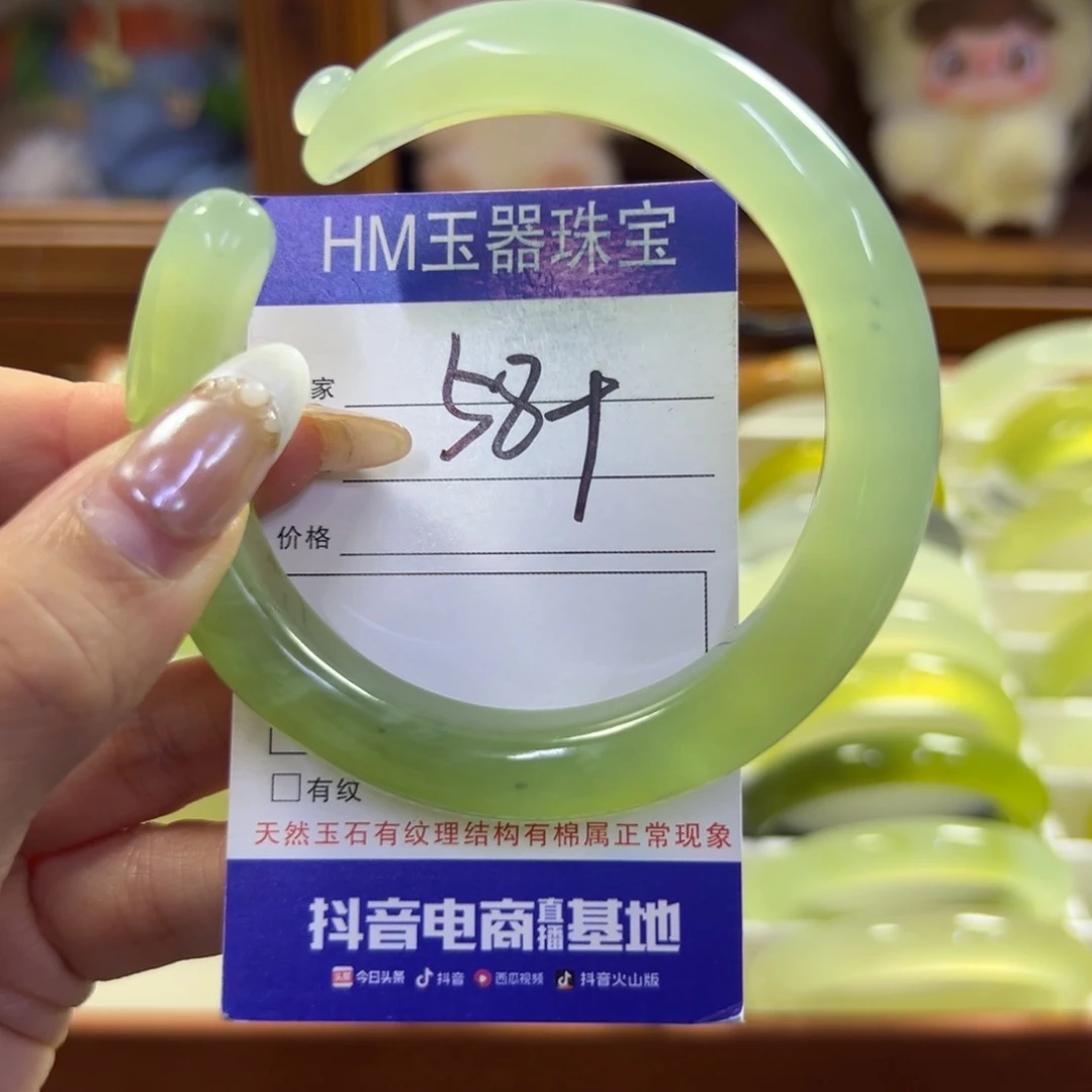 蛇纹石玉未镶嵌手镯90