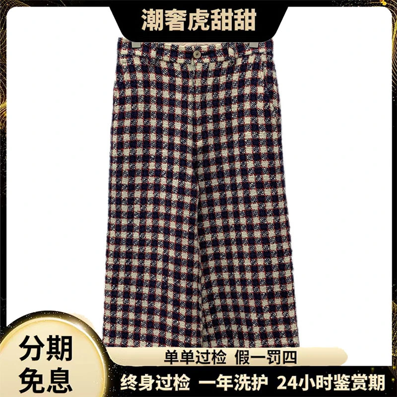 99新 GUCCI/古驰  DW0124  格纹羊毛编织休闲阔腿长裤 潮奢虎