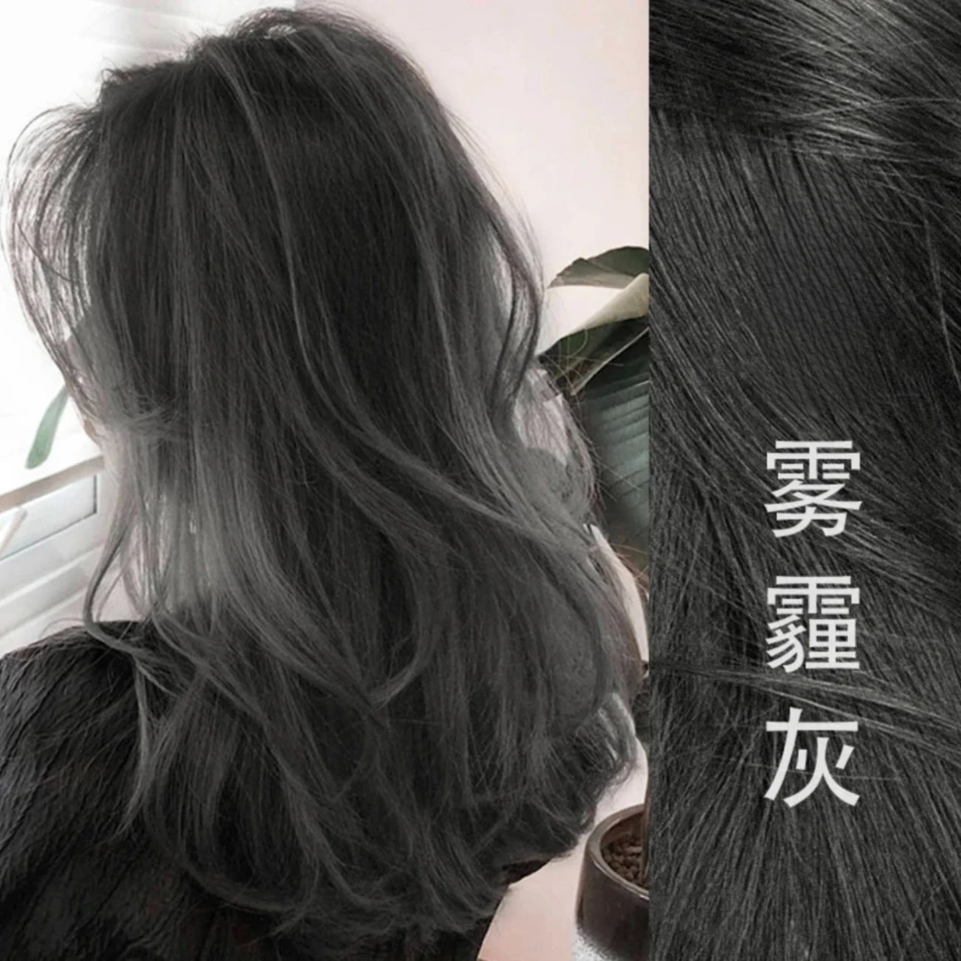 【买一送一】新款雾霾灰色染发剂膏自己在家染学生显白植物不伤发