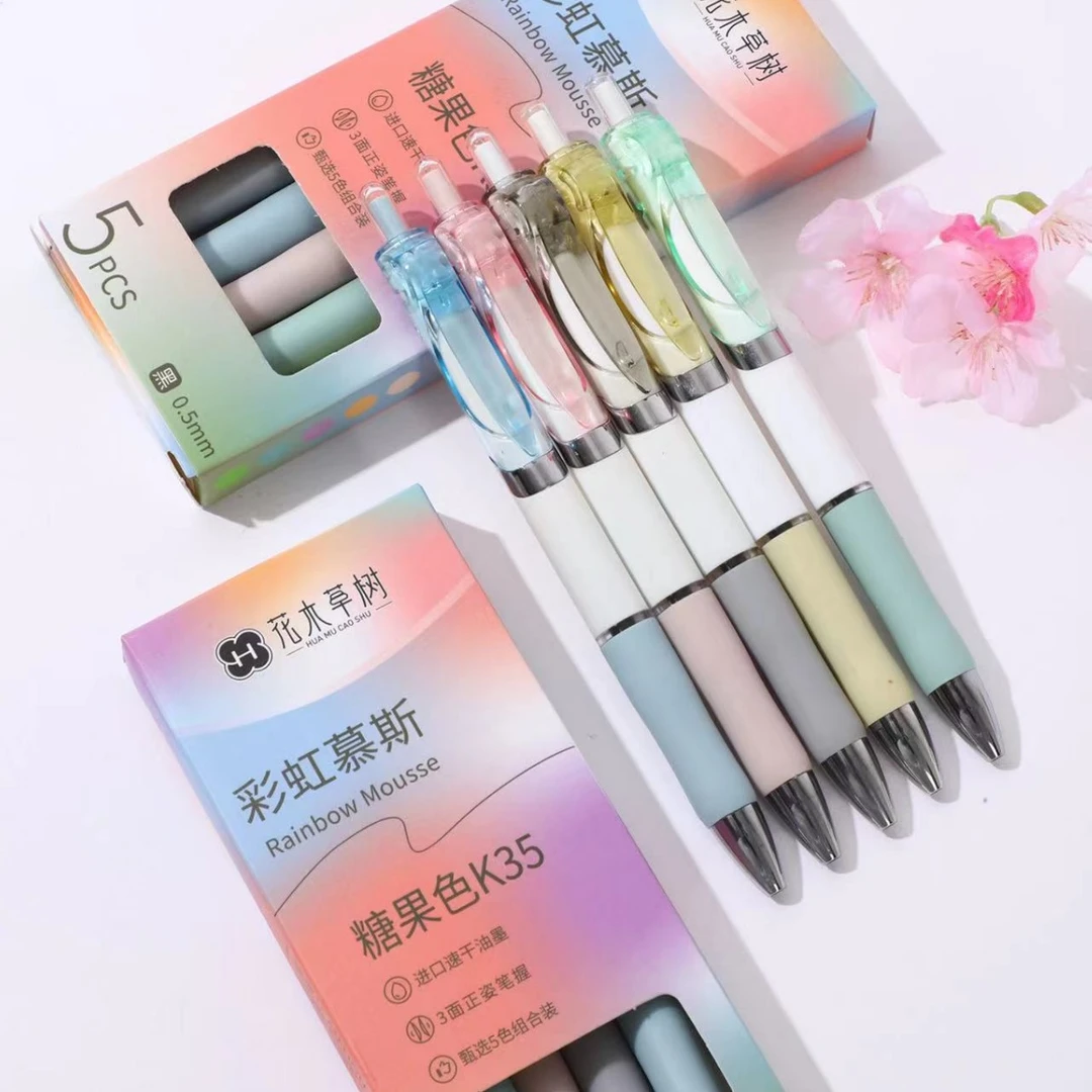 糖果色按动中性笔0.5高颜值学生用签字笔速干黑笔小学生按动笔