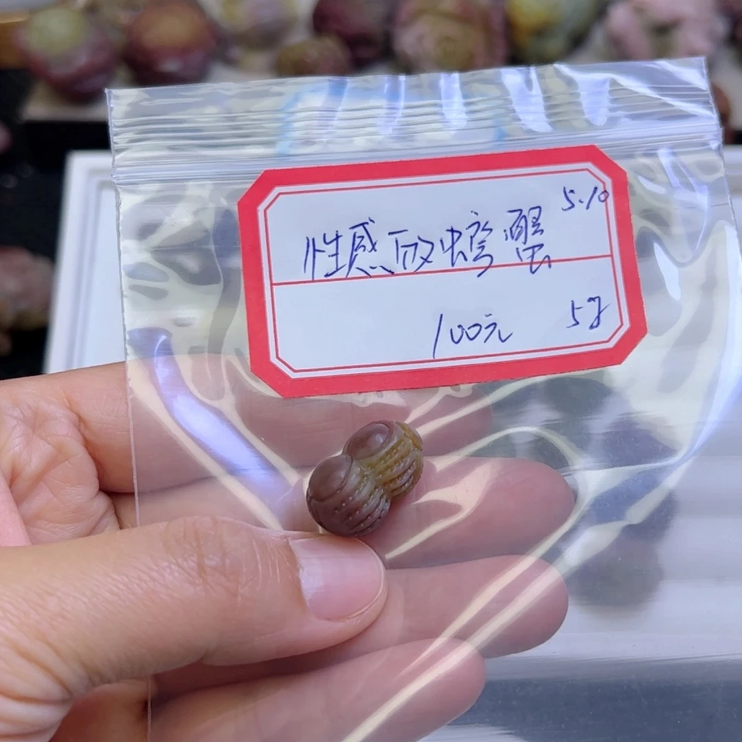 玛瑙/玉髓配件未镶嵌@****蟹