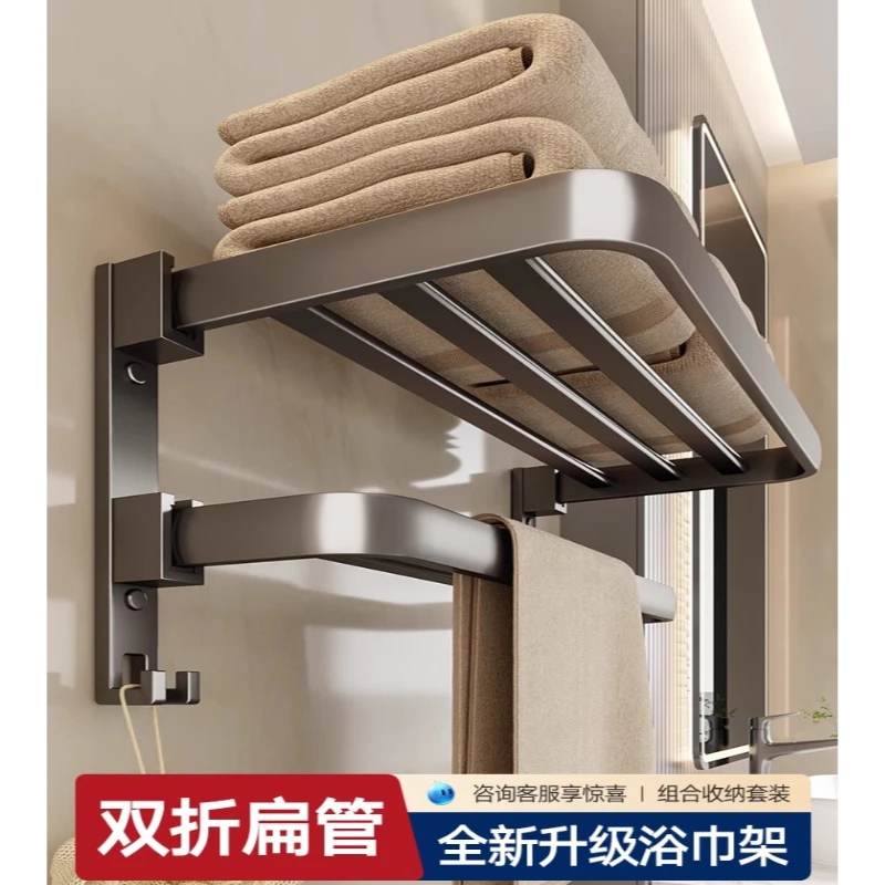 浴室折叠浴巾架卫生间免打孔毛巾架壁挂式浴室毛巾置物架浴巾收纳