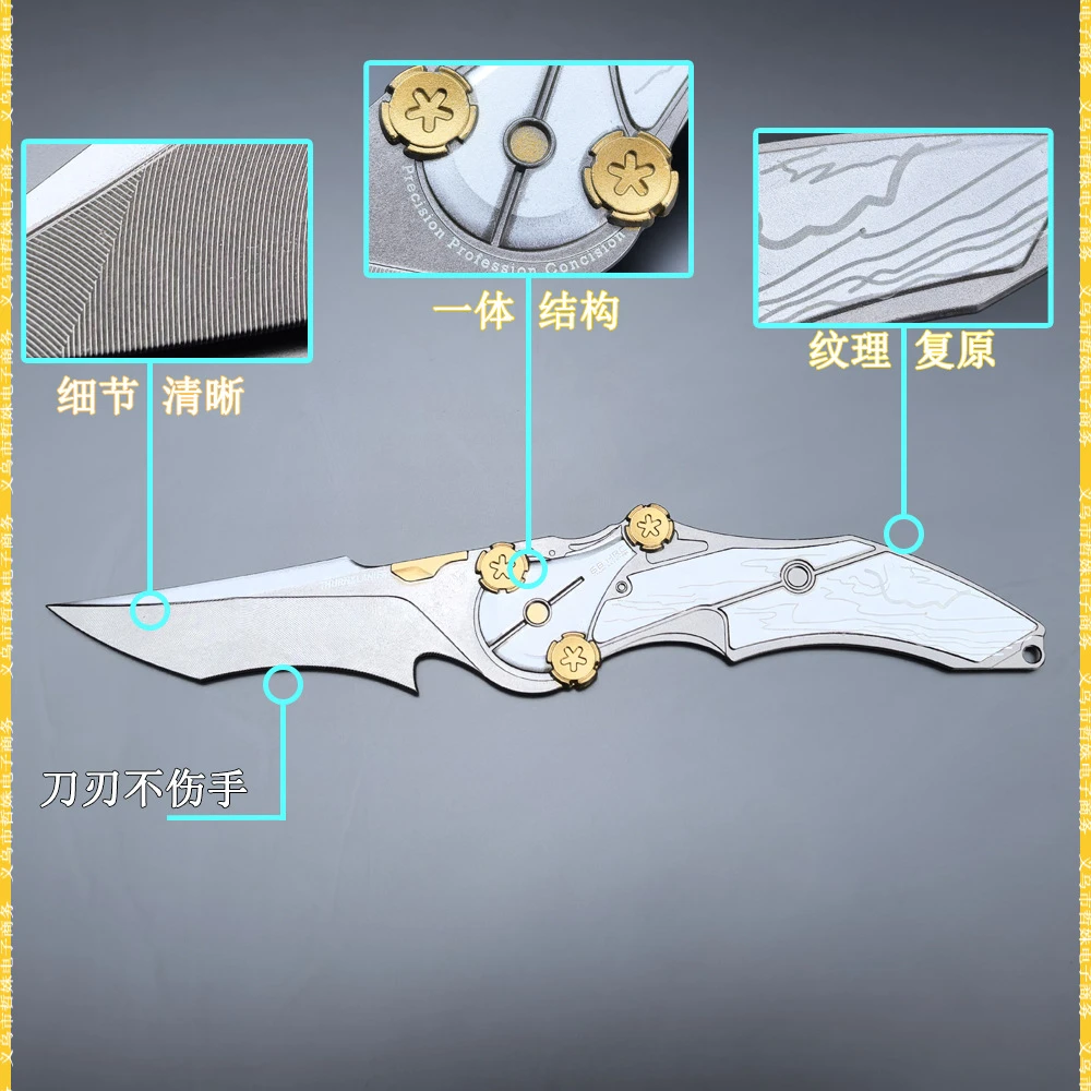 三角洲行动周边22cm怜悯小刀属材质武器模型道具工艺品桌面摆件