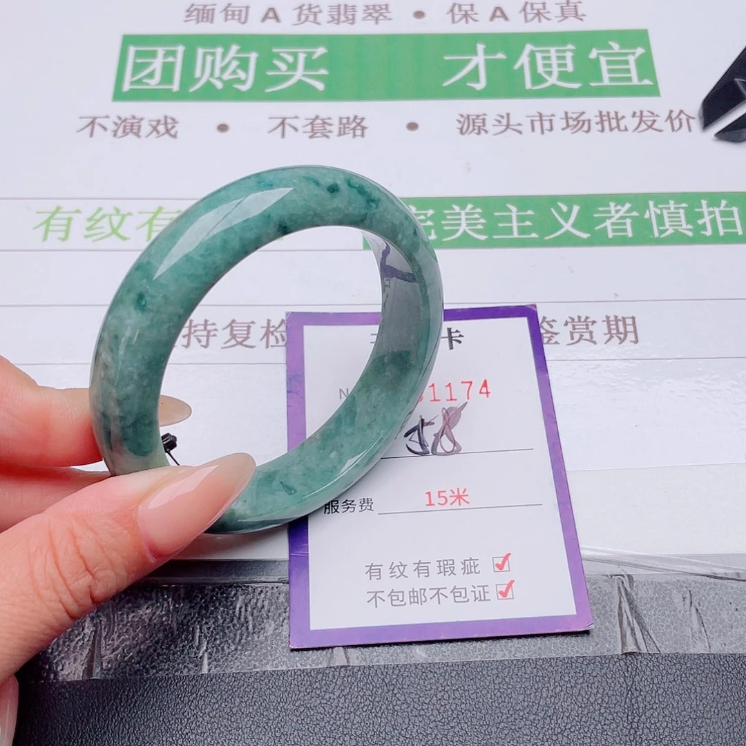 翡翠未镶嵌手镯翡翠手镯未镶嵌74