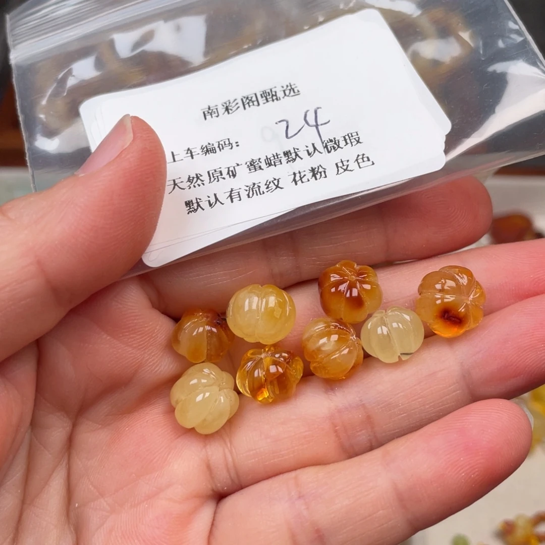 琥珀未镶嵌裸石24，瑕疵