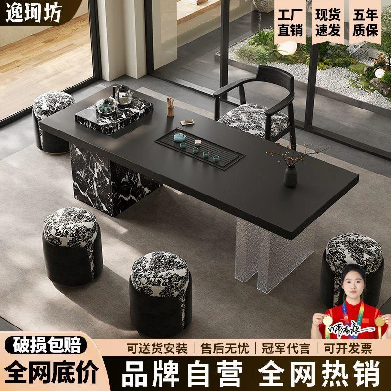 岩板茶桌椅组合现代轻奢办公室纯黑简约高级感茶具一整套泡茶台