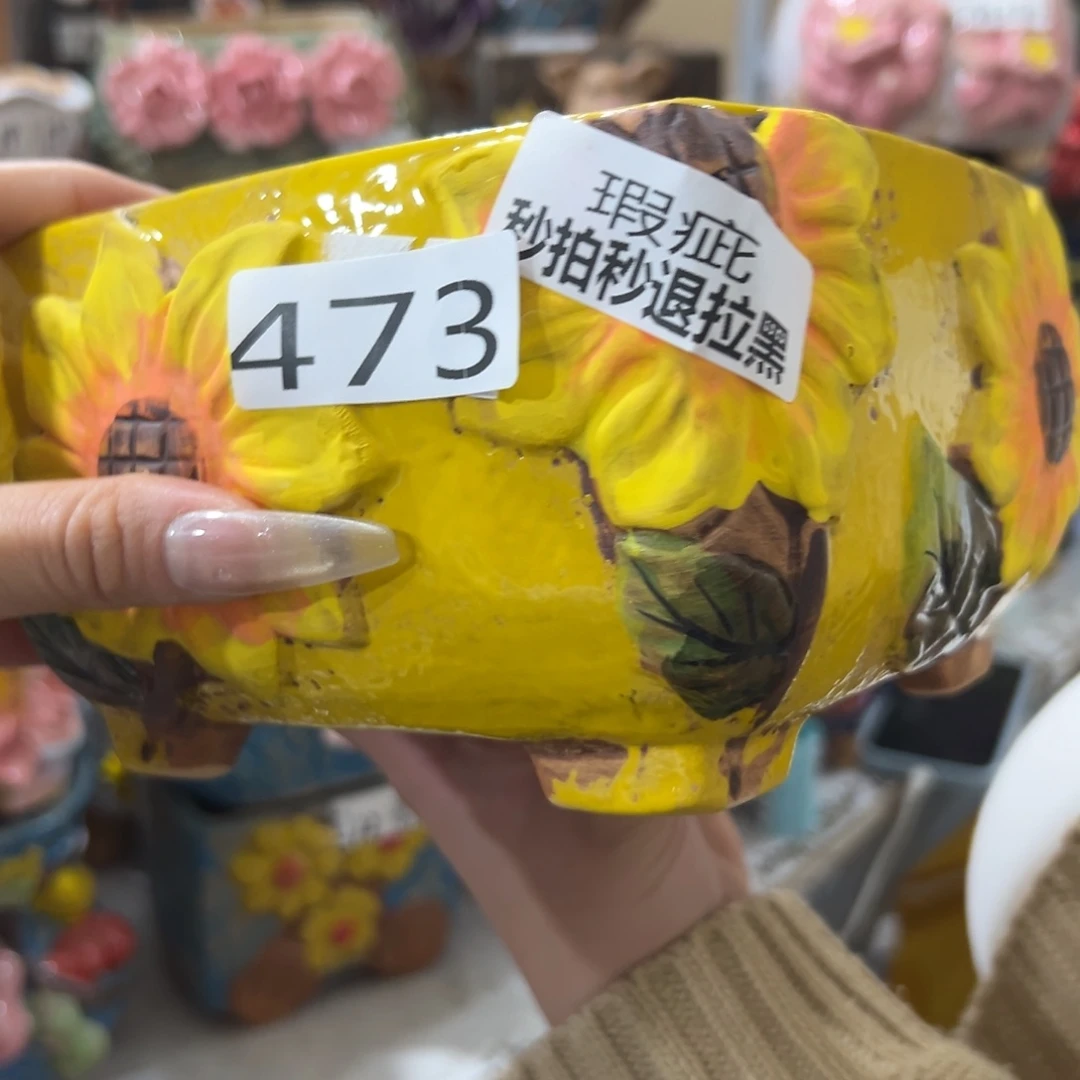 473瑕疵花盆满20发秒拍秒退拉