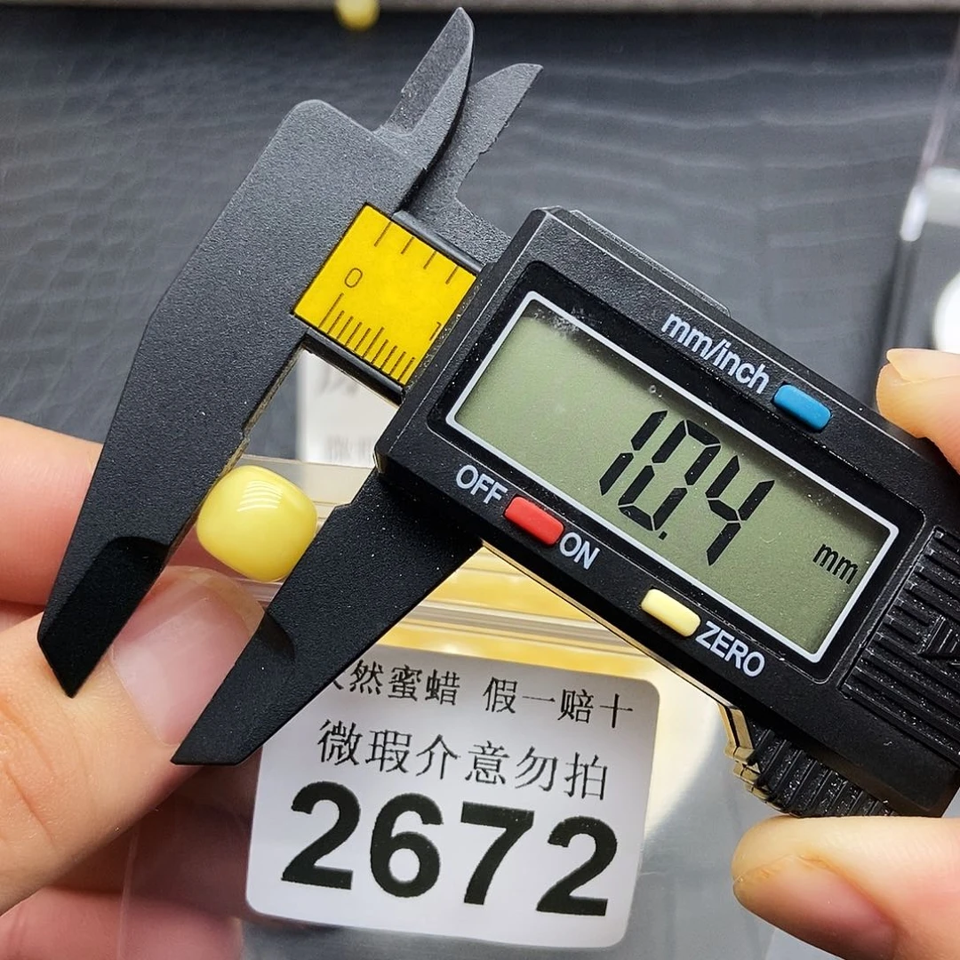 蜜蜡未镶嵌珠宝奇石2672