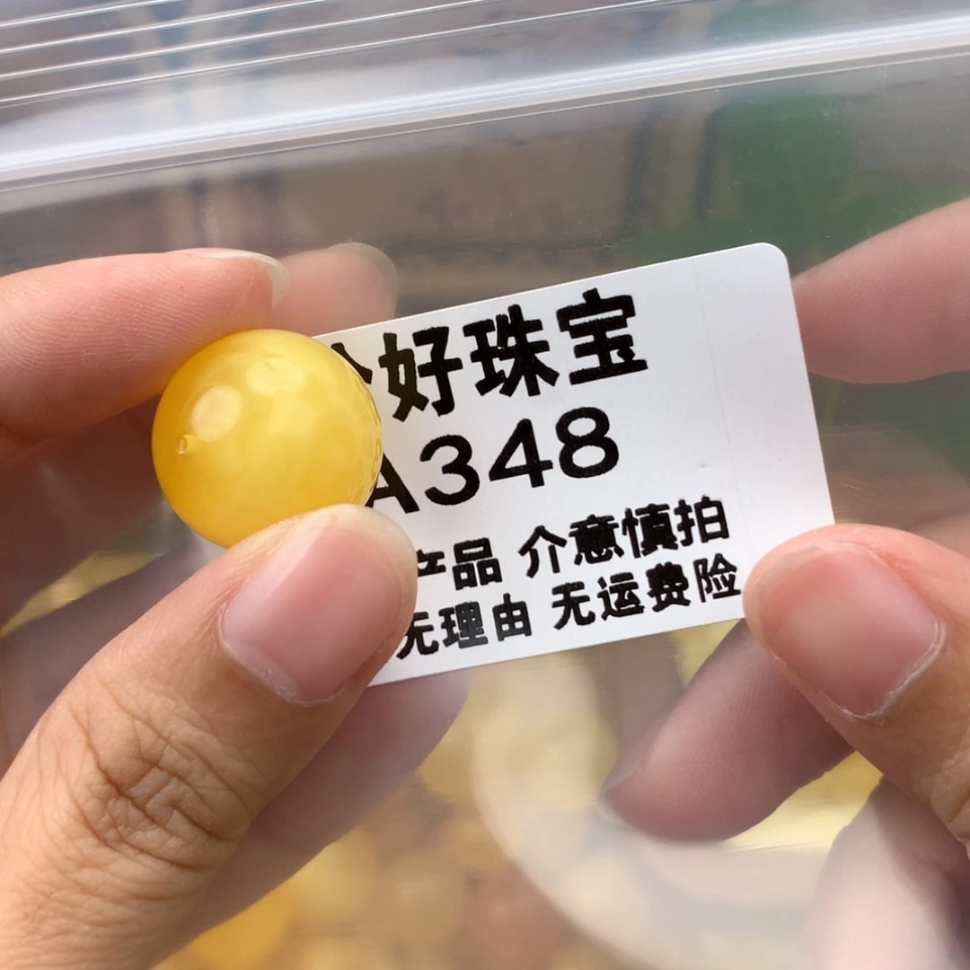 未镶嵌琥珀珠宝奇石17.8