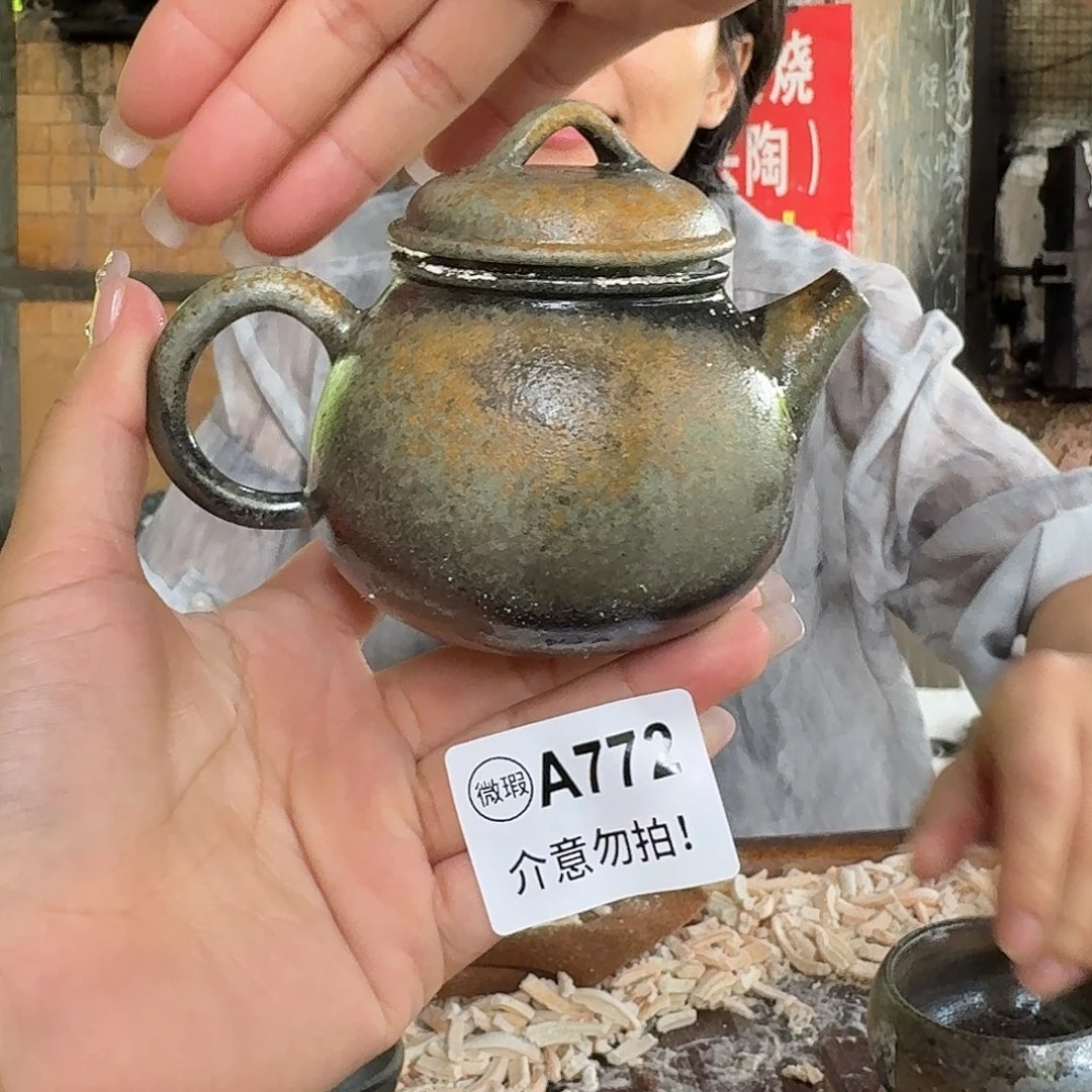 杯坭兴陶纯柴烧原矿泥料纯手工壶
