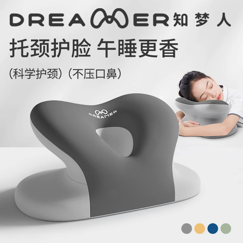 知梦人午睡枕小学生午睡神器儿童趴着桌子睡觉枕初中生专用趴睡枕