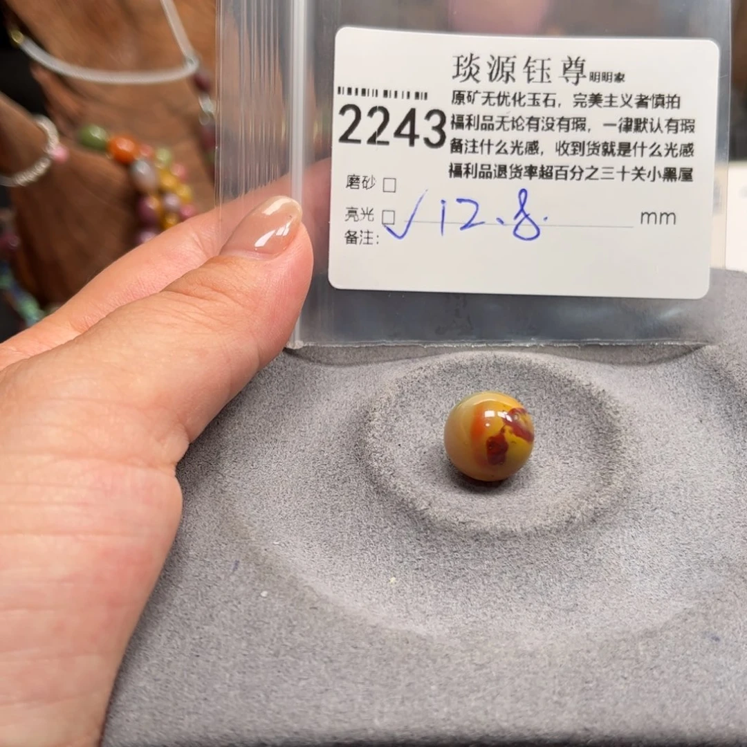 玛瑙/玉髓原矿盐源玛瑙产地直发未镶嵌