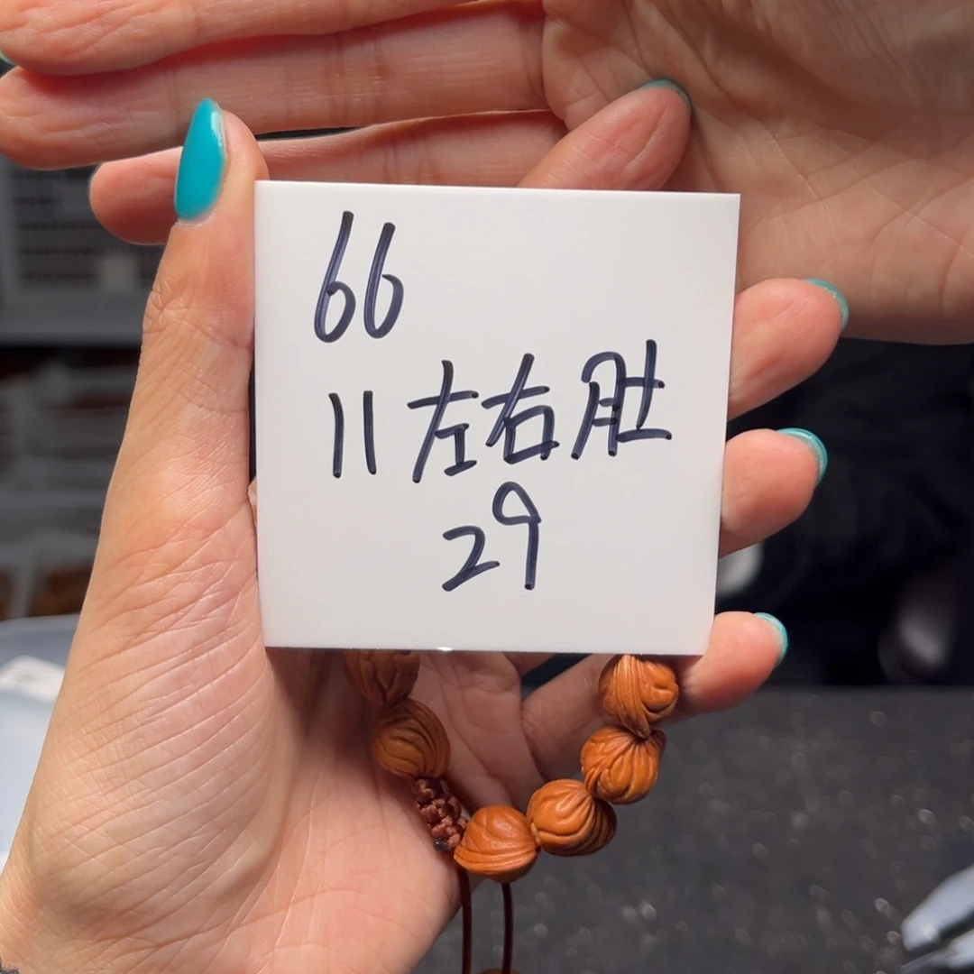 桃核手串M***u秦岭龙纹桃核