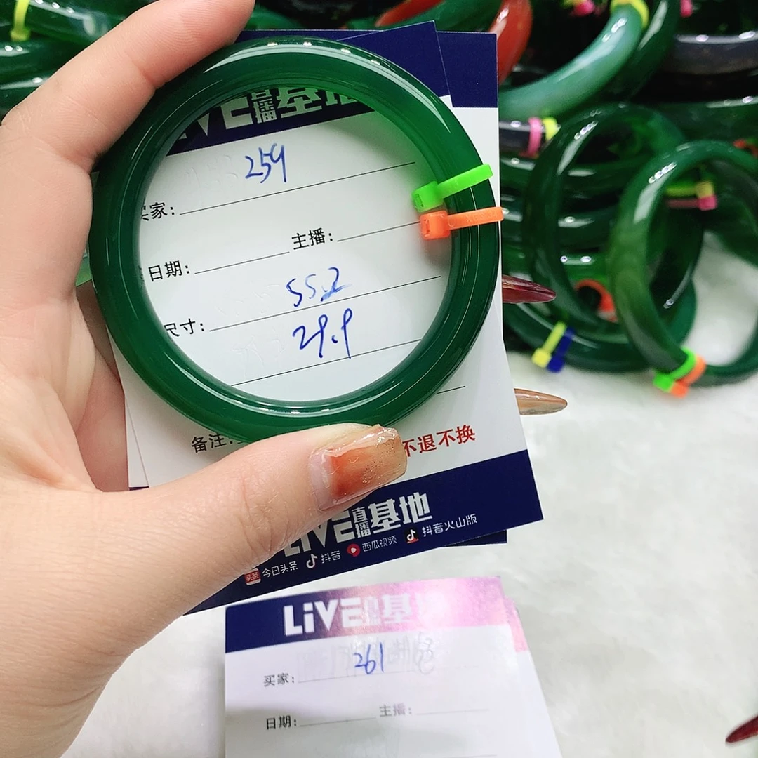 玛瑙/玉髓未镶嵌手镯259