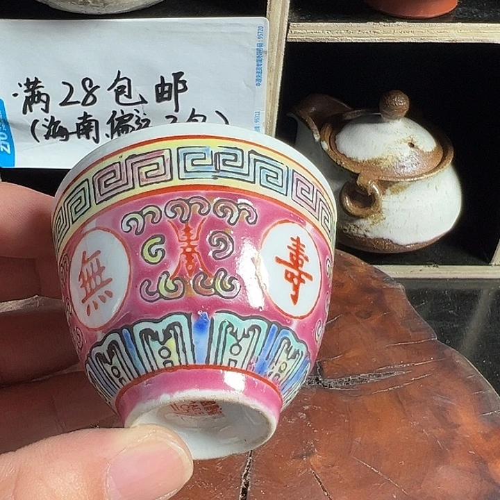 其他陶哈哈哈哈哈哈哈