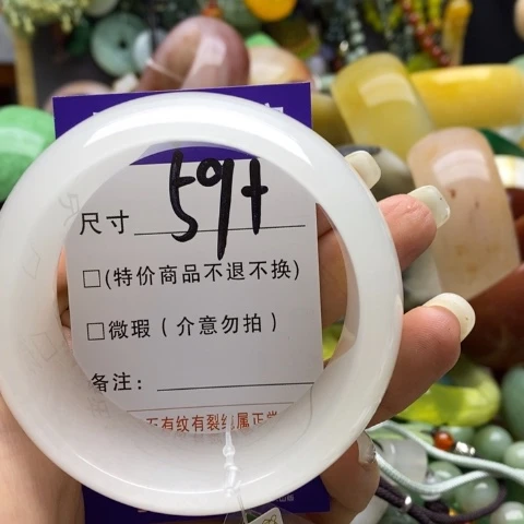 未镶嵌手镯石英质玉王****”