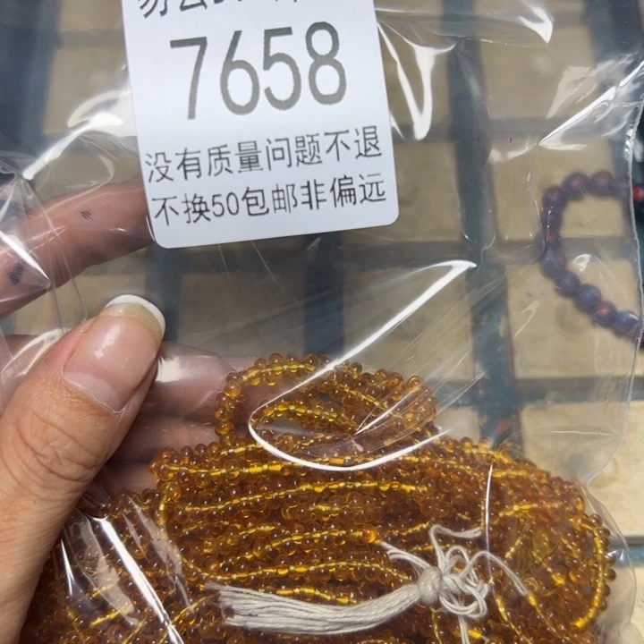 琉璃非金属7658一袋
