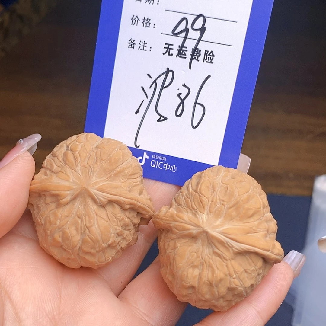 【闪购商品】把件文玩核桃文玩核桃南瓜86
