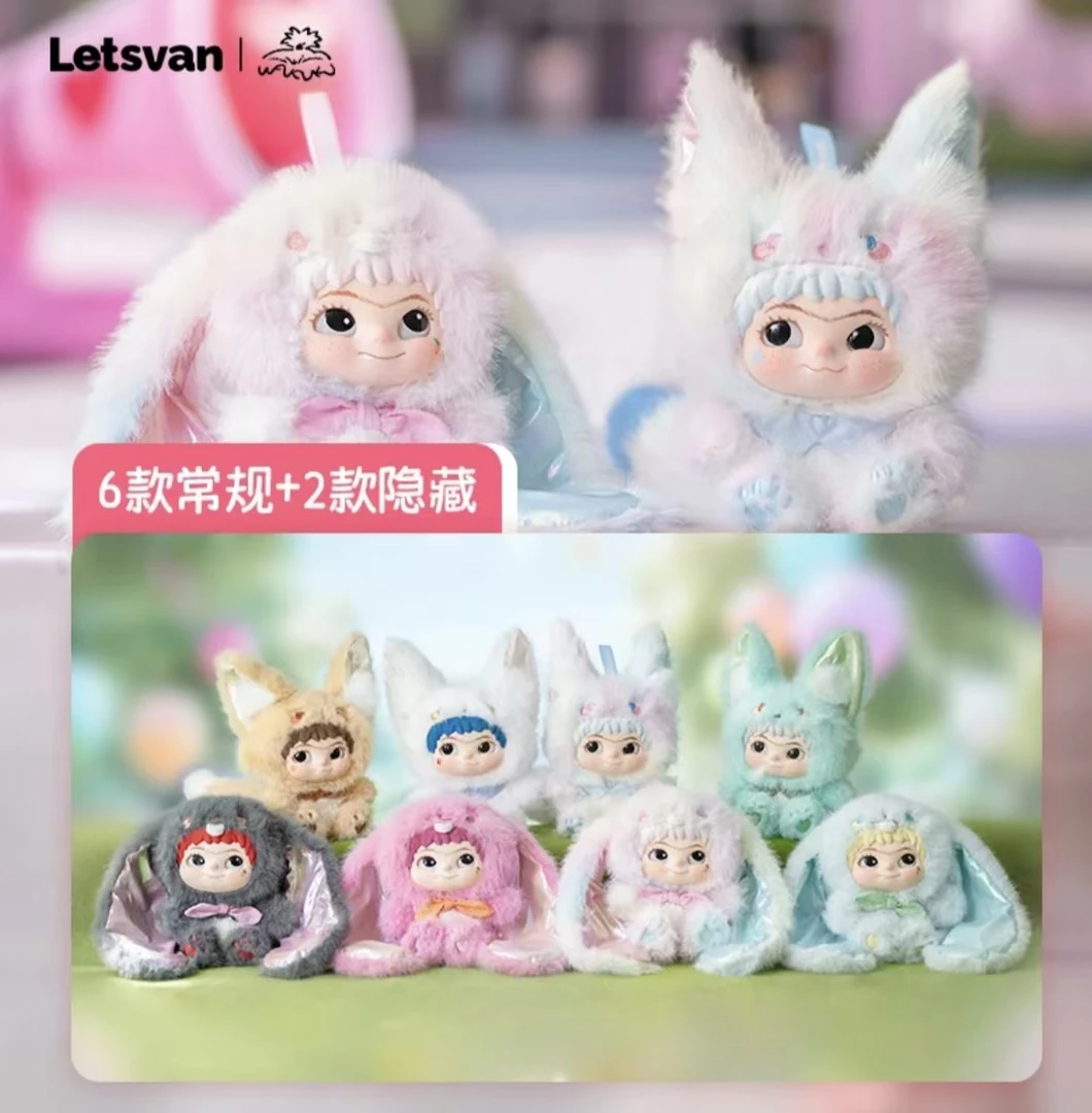 WAKUKU狐狐兔兔捣蛋日记系列毛绒盲盒潮玩公仔玩偶摆件