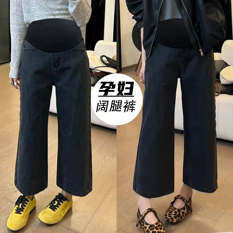 孕妇裤子2025新款时尚洋气托腹洗水牛仔阔腿裤九分烟管裤小个子女