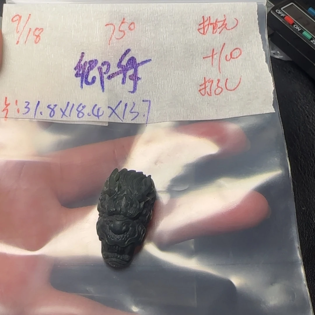 卿***舟未镶嵌定制翡翠天然翡翠