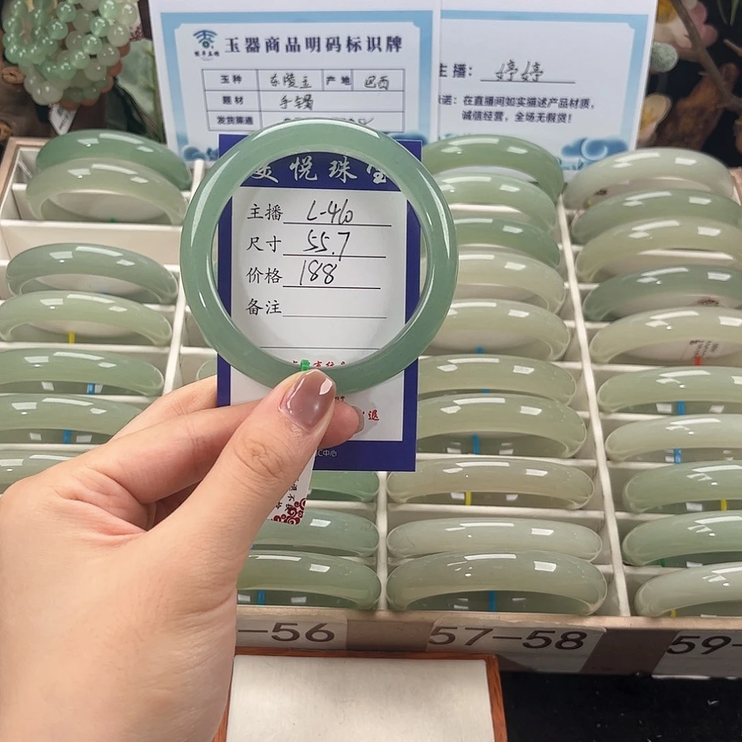 未镶嵌手镯石英质玉我****觉