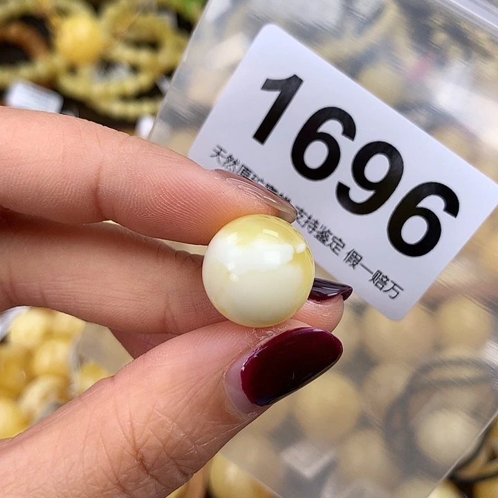 蜜蜡未镶嵌珠宝奇石15.6