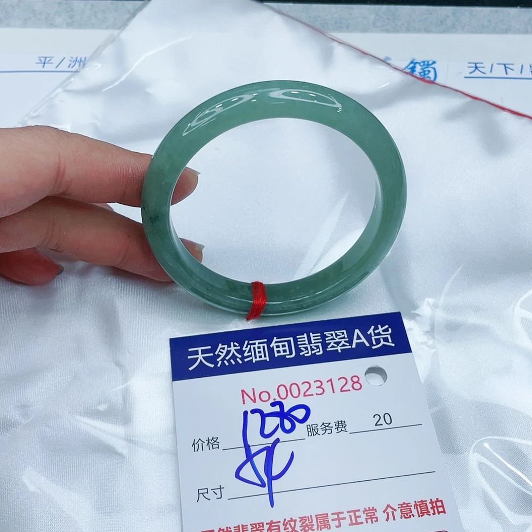 翡翠手镯未镶嵌45789743579