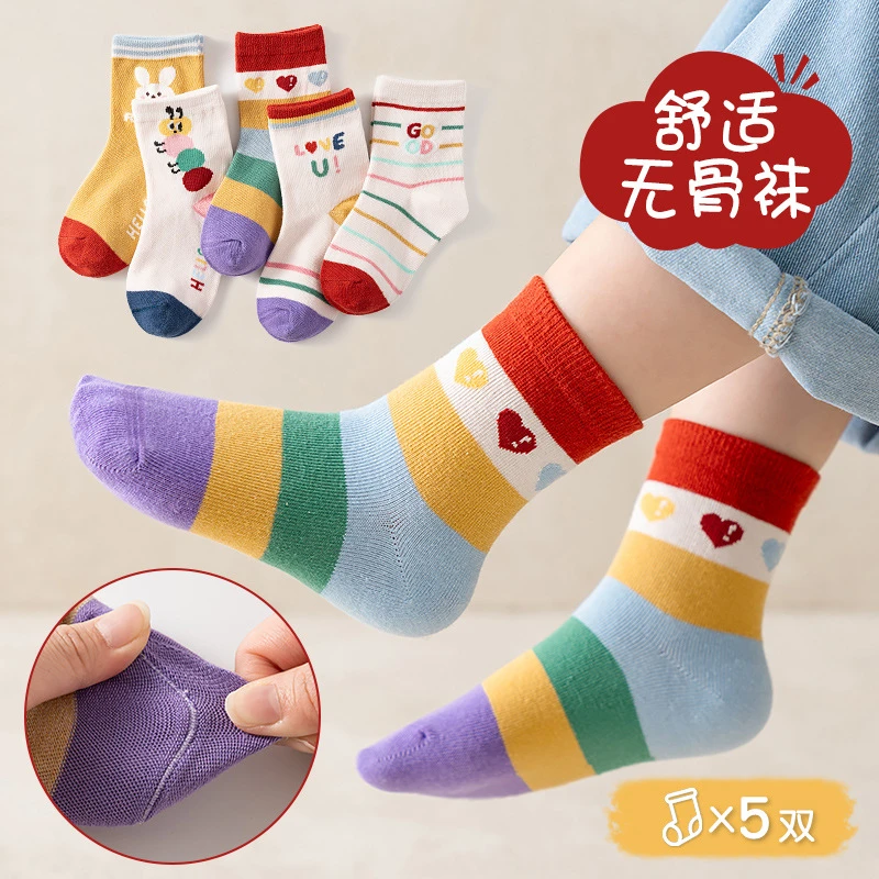 儿童棉袜春秋多彩中筒棉袜公主袜男孩女孩中小童吸汗防无骨棉袜