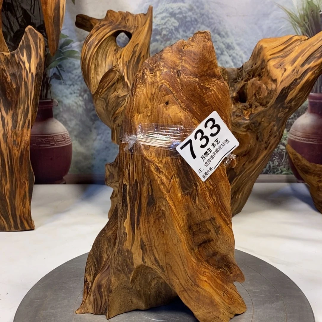 木清凉薄荷药香摆件摆件家居客厅装饰品