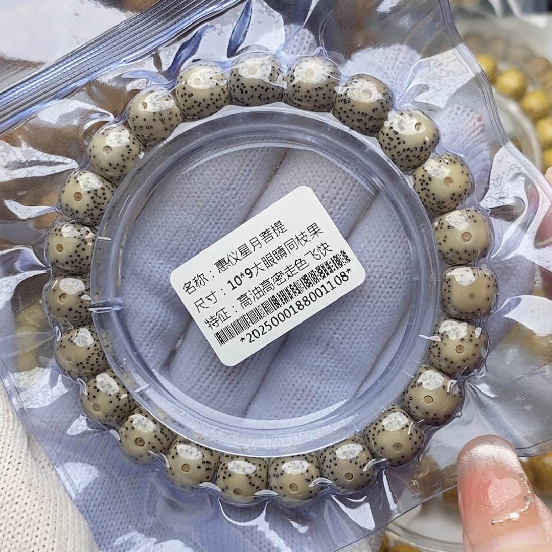 手串星月菩提10/9大眼睛