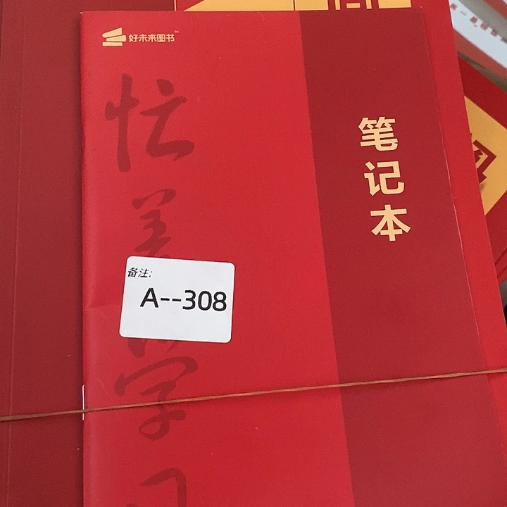 玄***字小学阅读理解一本通，少一本小本本