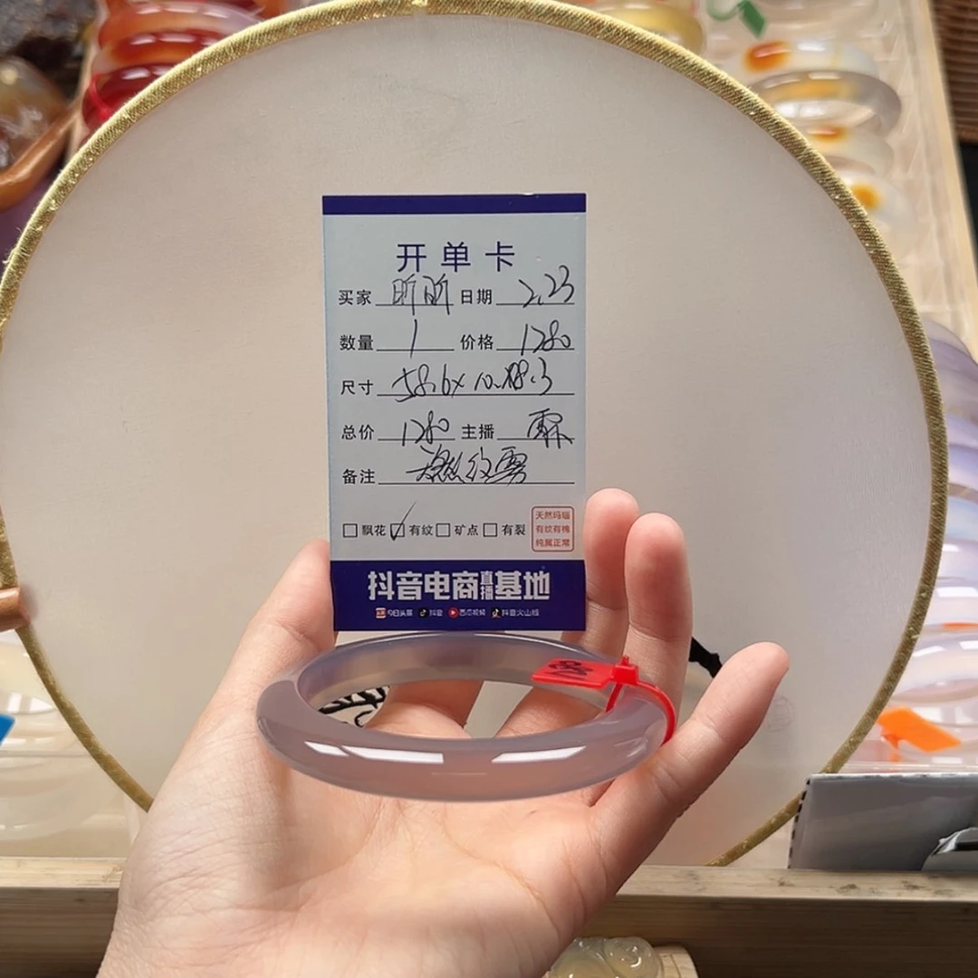 【闪购商品】玛瑙/玉髓手镯未镶嵌昕*✨
