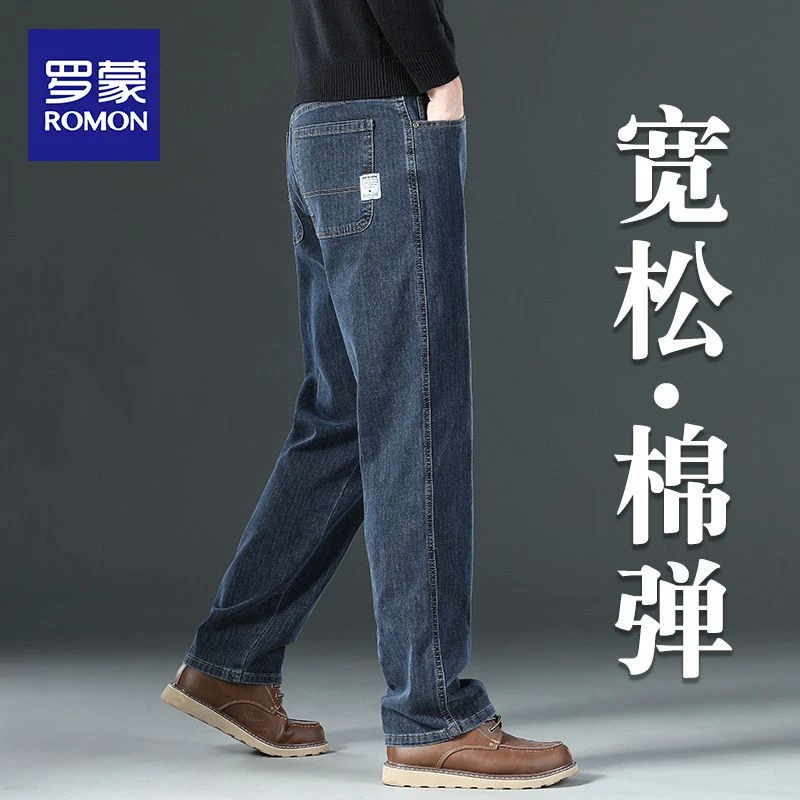 罗蒙高端男士牛仔裤春秋季宽松直筒男裤2025秋季新款中年休闲裤子