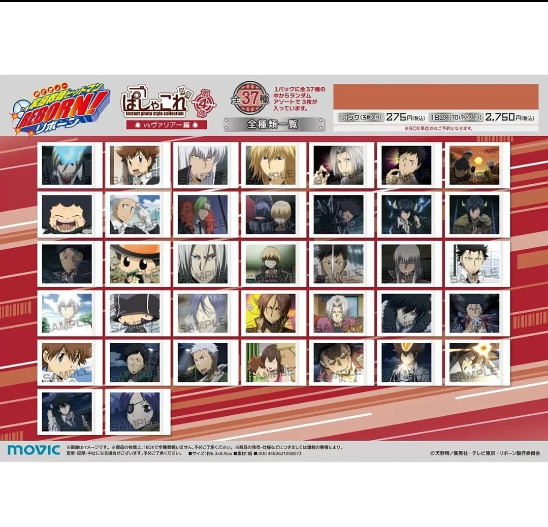 【家庭教师】 第四弹 拍立得（默认代拆）