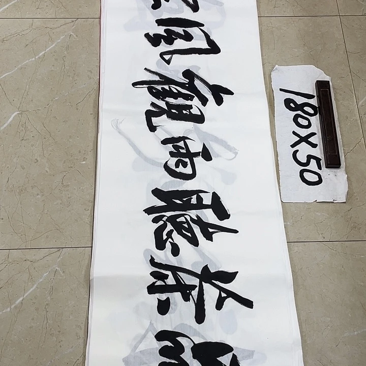 书法Lvqinzhenshufa