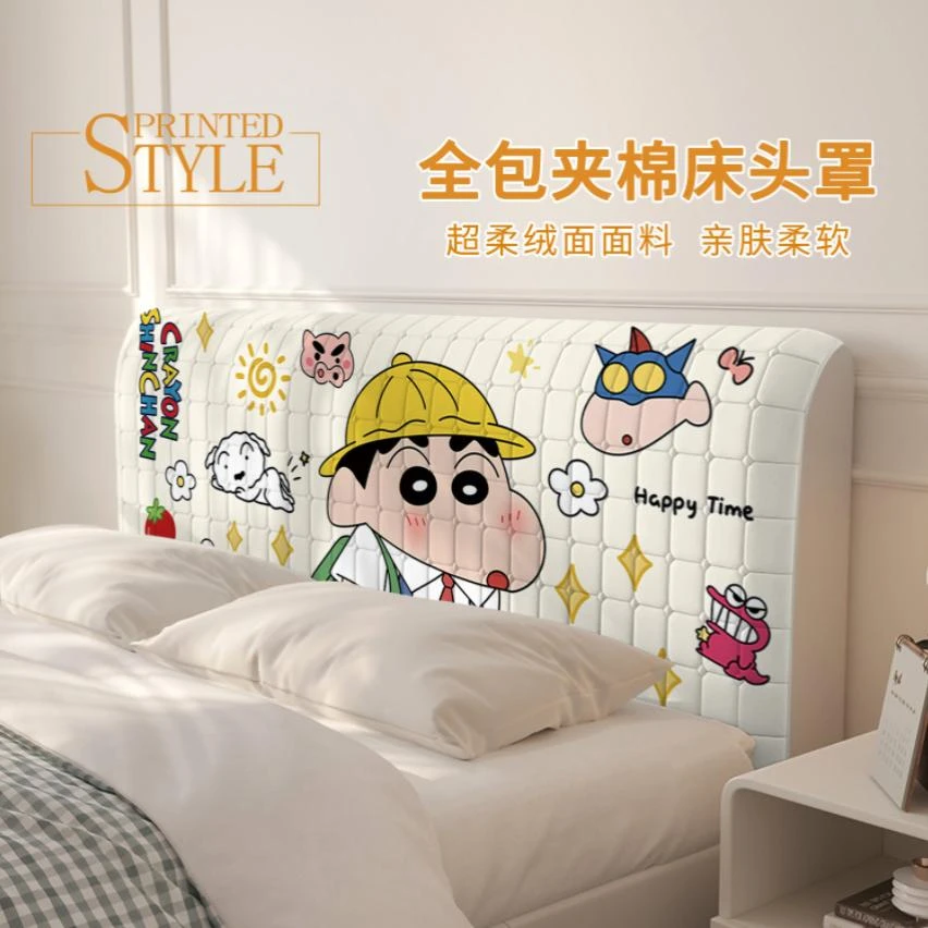 防撞夹棉床头罩床头加厚软包套罩床靠背软包木板通用防尘罩可拆洗