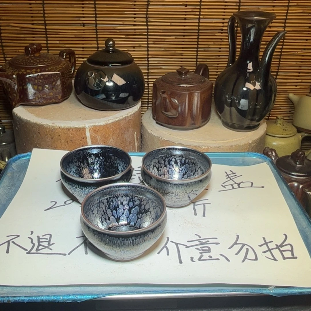 茶盏建窑建盏 微瑕作品