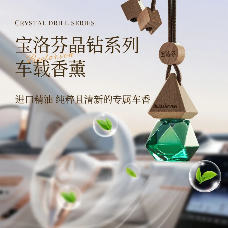 车载香薰挂件2024新款栀子花汽车内用除异味优雅淡香水持久留香氛
