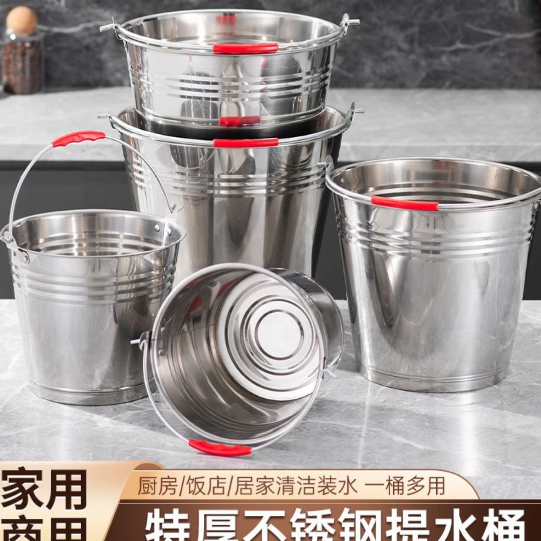 特厚王不锈钢水桶手提式大容量家用提桶油桶储水酒店餐厅商用水桶