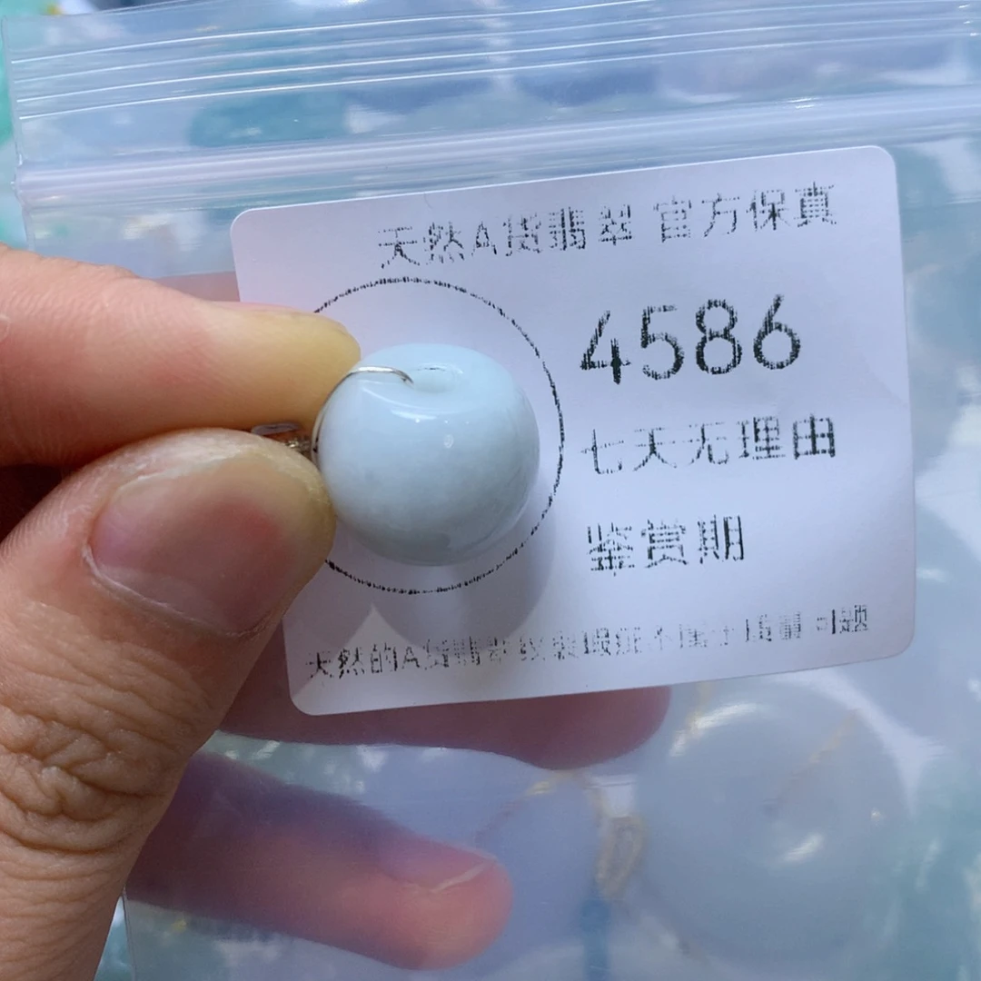 翡翠未镶嵌吊坠(不含链)翡翠
