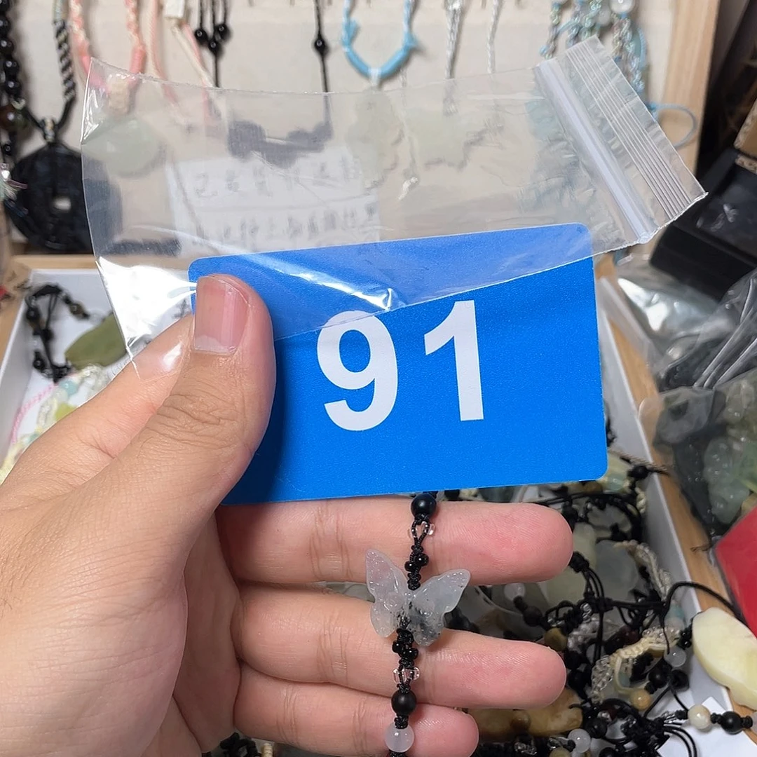 蛇纹石玉手链合金-****?