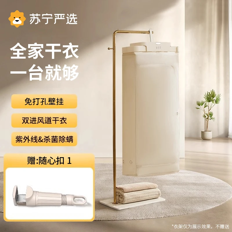 便携式干衣机家用小型暖风烘干机宿舍旅行出差多功能可折叠壁挂