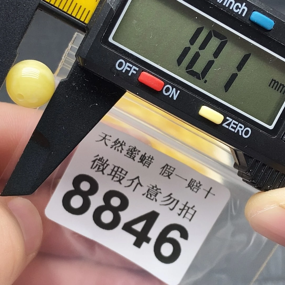 未镶嵌蜜蜡裸石8846