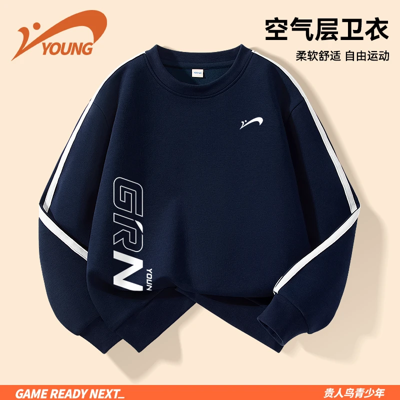 贵人鸟童装男童空气层卫衣秋季宽松运动打底衫青少年时尚圆领上衣