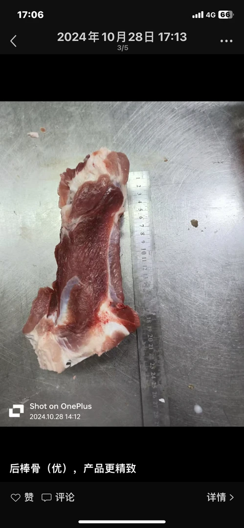 新鲜本地猪带肉筒子骨腿骨圆骨熬汤骨头
