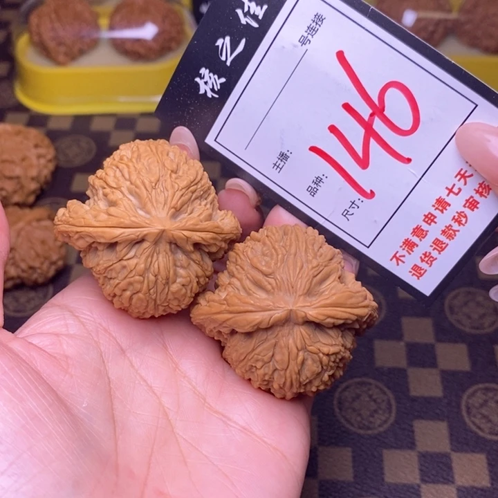 吊坠文玩核桃46南疆146全品