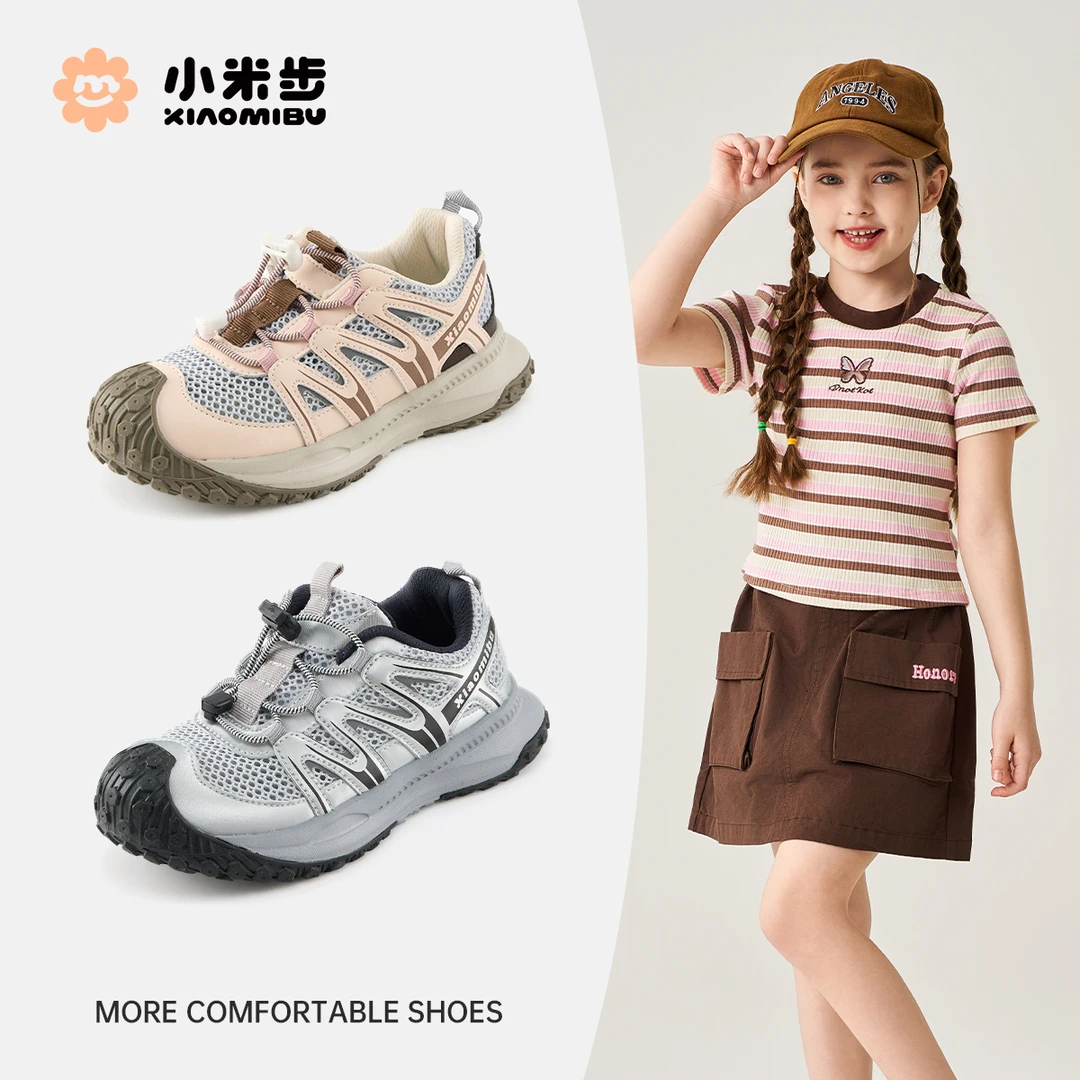 小米步【徒步鞋】儿童休闲运动鞋2025夏季新款儿童网面软底抽绳