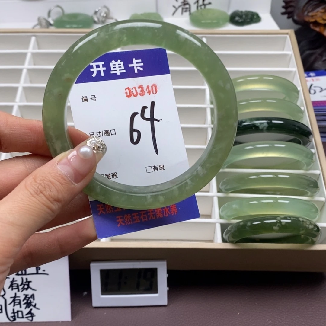 蛇纹石玉手镯未镶嵌