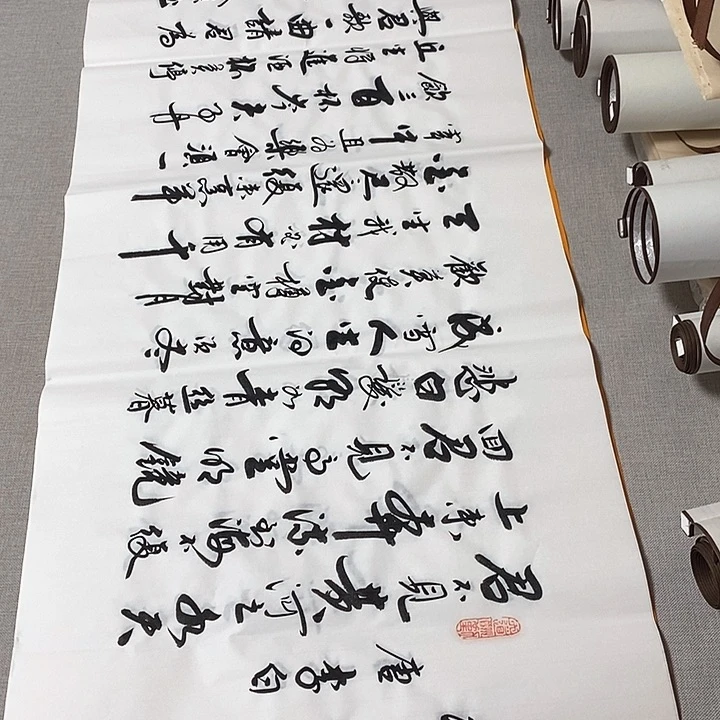 书法将进酒李保军